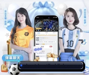 华体会体育直播入口的故事 - 体育资讯内容服务